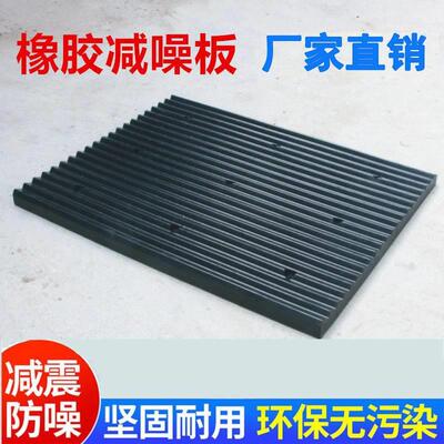 橡胶实心防滑坡道板停车场上下坡减速垫交通设备防噪音橡胶减噪板