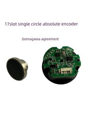 17位单圈绝对值磁编码器兼容Domekawa协议/可定制40台伺服电机可