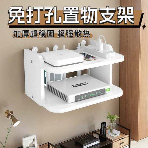 高品质免打孔路由器收纳盒墙上壁挂电视机顶盒置物架客厅无线wifi