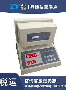 数显电子液体密度计型号:BY0-DF-Y05F/BHDM-YM05