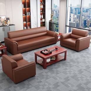 办公沙发现代简约商务接待三位办公室会客洽谈皮沙茶几组合套装木