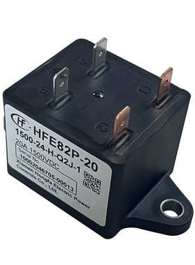 宏发大功率继电器HFE82P-20-1500-24-H-Q2J-1 一组常开20A4脚全新