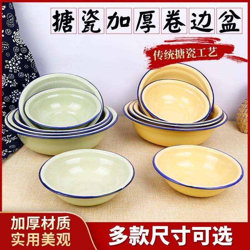 怀旧搪瓷盆蘸料卷边小盆加厚搪瓷碗饭盆汤盆老式盆搅拌盆餐具饭碗