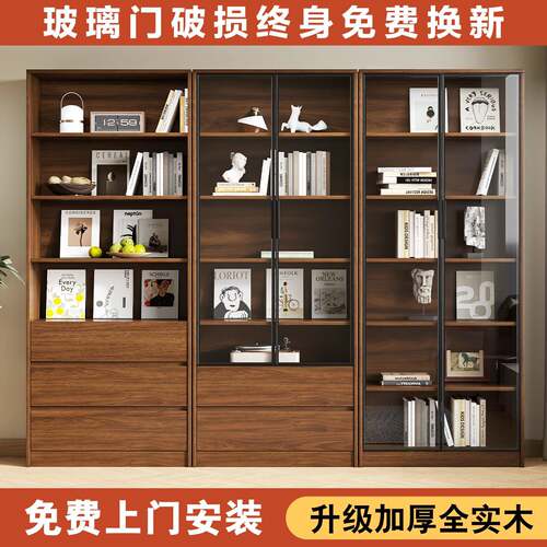 实木书柜收纳柜一体家用客厅靠墙展示柜置物架带玻璃门落地文件柜