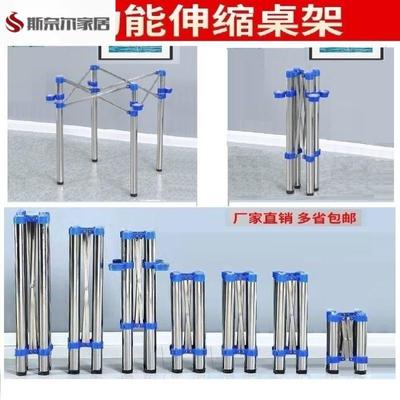 折叠桌腿圆桌腿饭桌四脚方桌配件长方形加厚圆桌脚支架不绣钢支撑