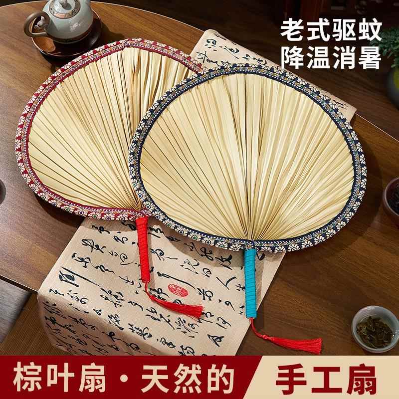 扇子夏天耐用老式蒲扇家用手工编织腰扇中国古风大芭蕉扇儿童葵扇