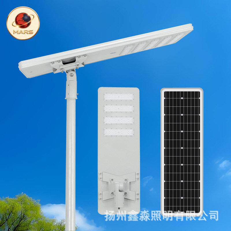 路灯LED20W30W40W50W100W太阳能户外超亮大功率
