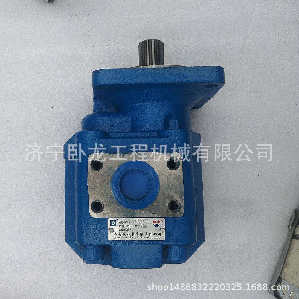 山工660B装载机铲车齿轮泵JHP2100