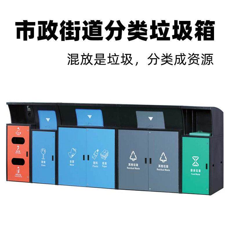 定制户外垃圾桶不锈钢大号室外果皮箱小区物业公园别墅庭院垃圾箱