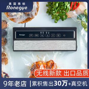 荣礼记真空封口机商用全自动抽真空包装机小型家用食物压缩保鲜机