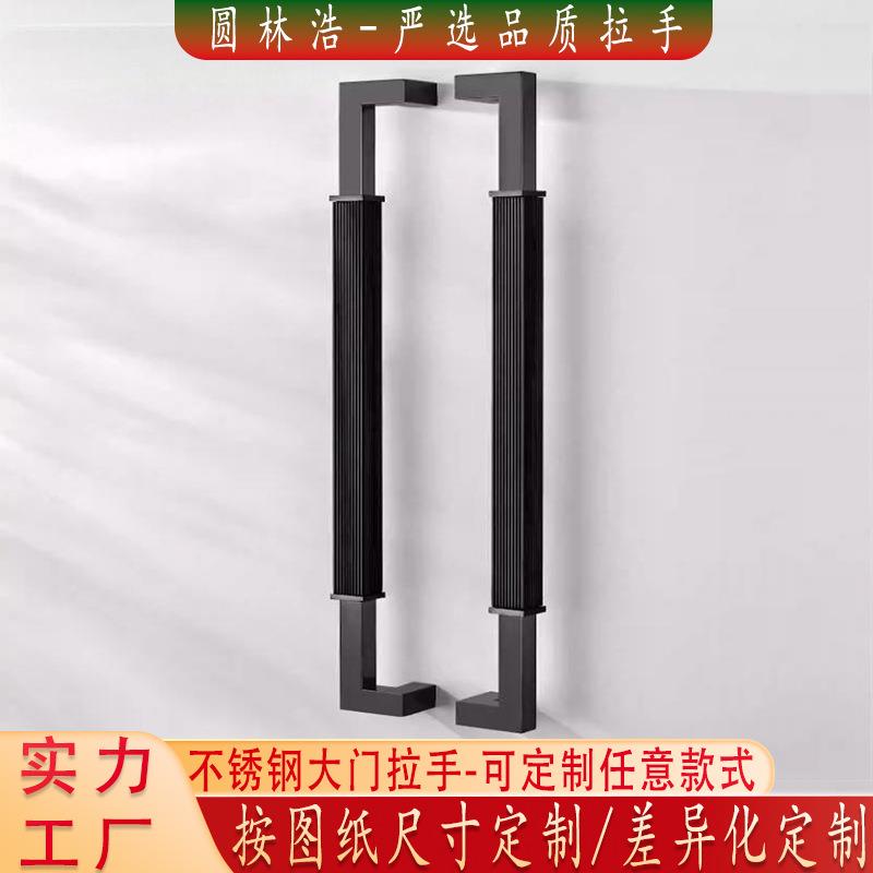 工厂不锈钢竖纹把手有框门玻璃门拉手新中式黑色实木门大把手订制