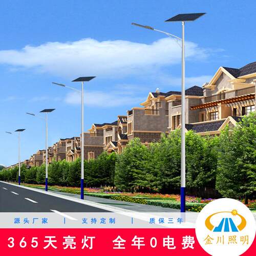 厂家路灯新款太阳能60W80W一体化供应中华灯杆乡村道路