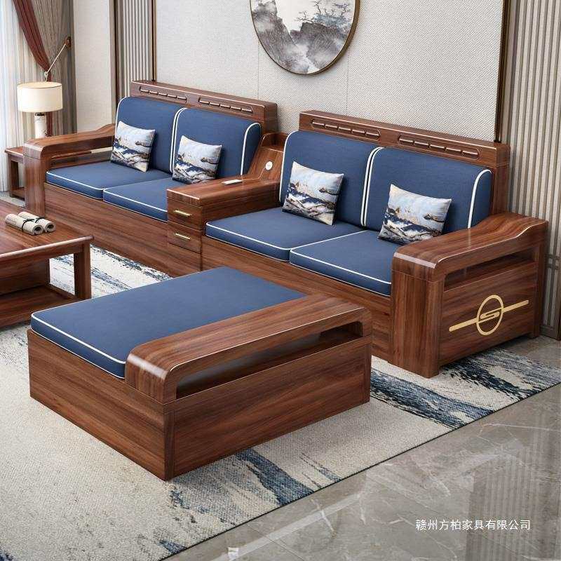 胡桃木实木沙发组合现代中式客厅冬夏两用雕花储物贵妃转角木沙发