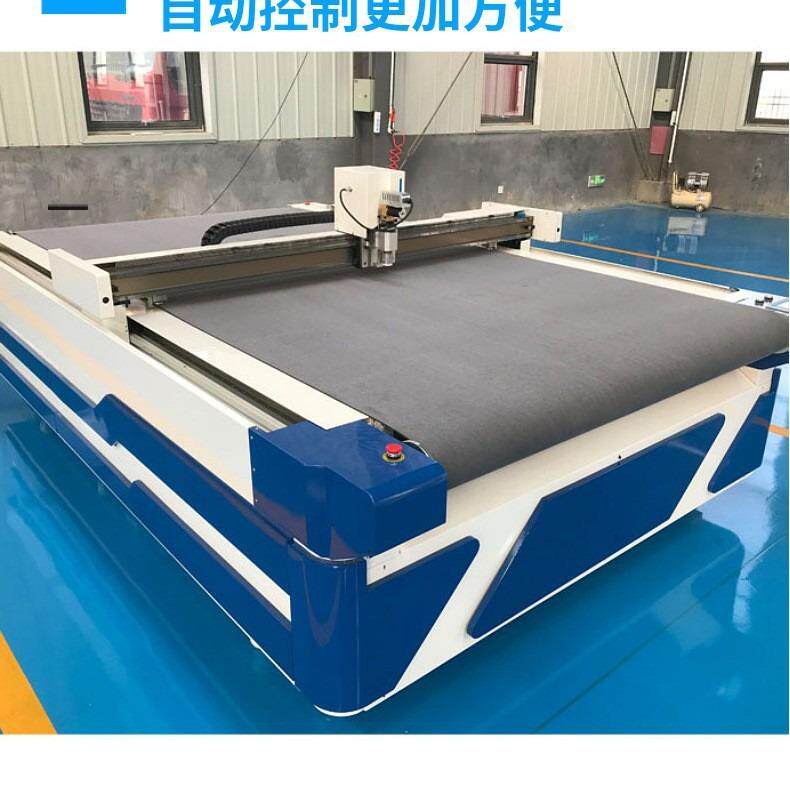 YZ1825型布料多层裁床沙发裁布机服装下料机益州科技
