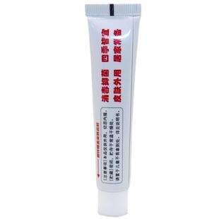 百芙爽败毒草草本乳膏 败毒草皮肤外用抑菌软膏正品