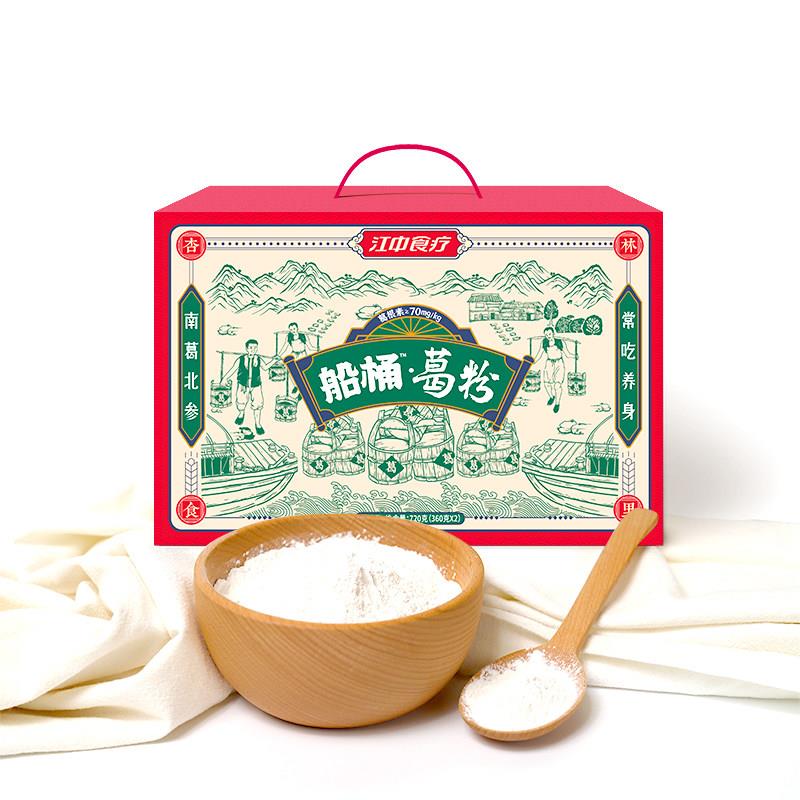江中食疗葛根粉720g天然正宗无添加原味葛粉冲泡礼品代餐送礼礼盒