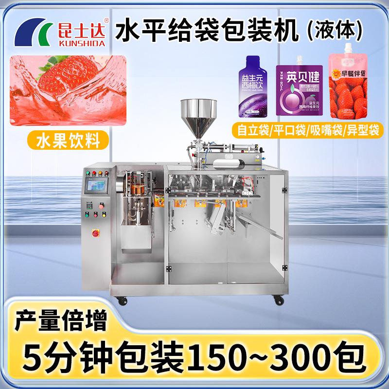 全自动液体机给袋式包装机洗衣液洗手液西梅汁异型袋自立袋包装机
