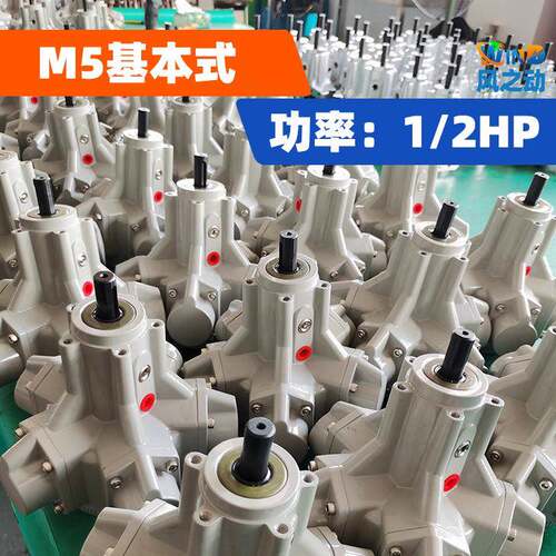 1/2P功率活塞式气动马达 风之动M5-T气马达 厂家直销现货充足