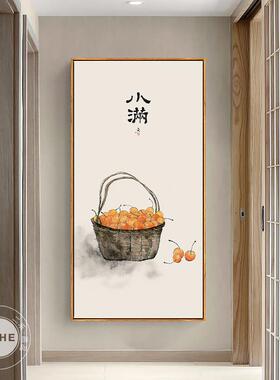 茶言观色禅意新中式水果装饰画日式壁画如意橙色柿子餐厅玄关挂画