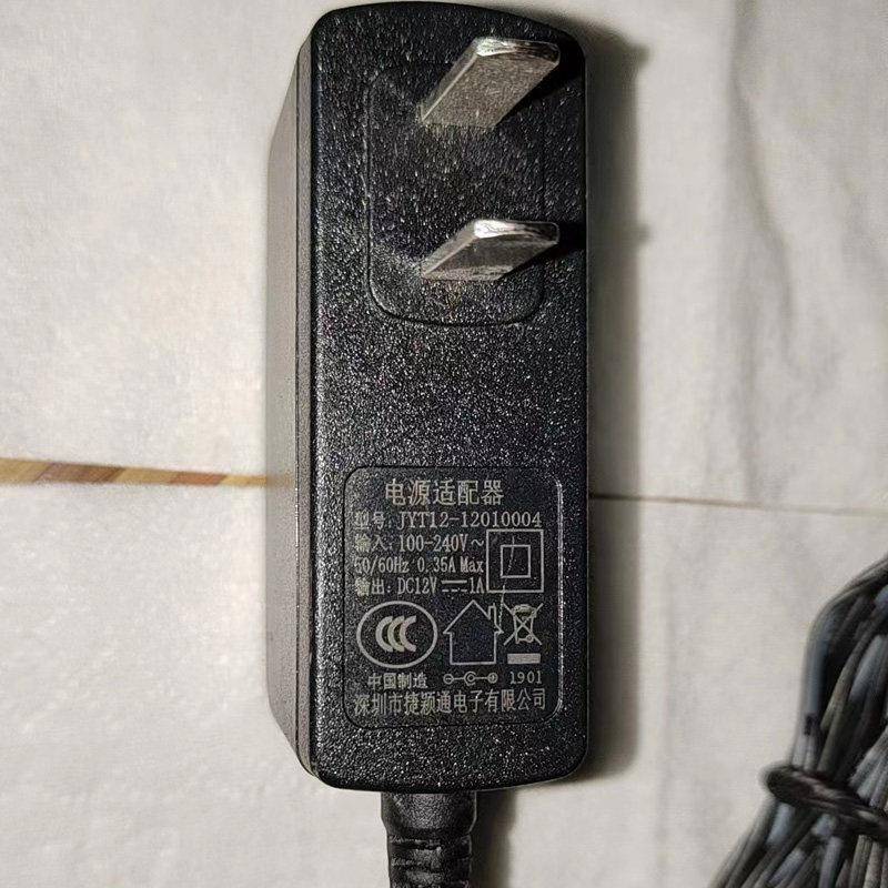 捷颖通JYT12-12010004电源配接器线12V1A路由器机上盒光猫充电线