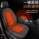 汽车加热坐垫冬季 毛绒汽车座垫汽车电加热垫12V主副驾单片车垫子