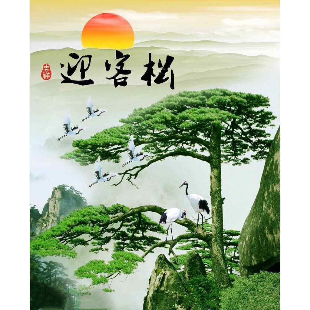 定制亚光自粘画过道墙贴客厅壁纸背胶自粘贴画迎客松自粘墙画包邮