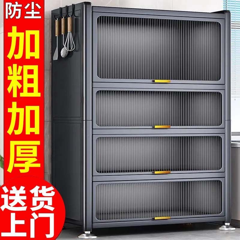 1米2家用翻盖厨房置物架落地多层收纳橱柜碗微波炉餐边多功能收纳