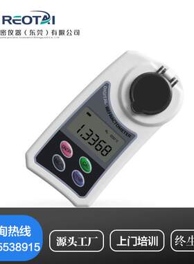 便携式水果测糖仪高精度数显盐糖度糖分计折光测试测量检测甜度器