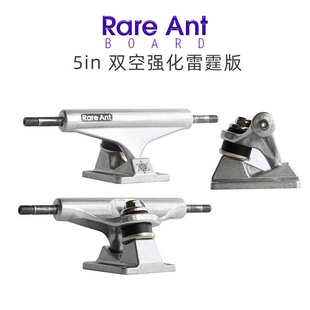255支架 ant双英寸 .支架滑板5板桥 翘rare英寸