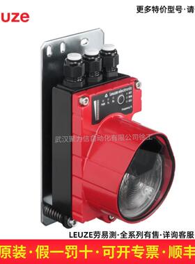 LEUZE劳易测 50036282 DDLS 200/120.1-10光学数据传输器