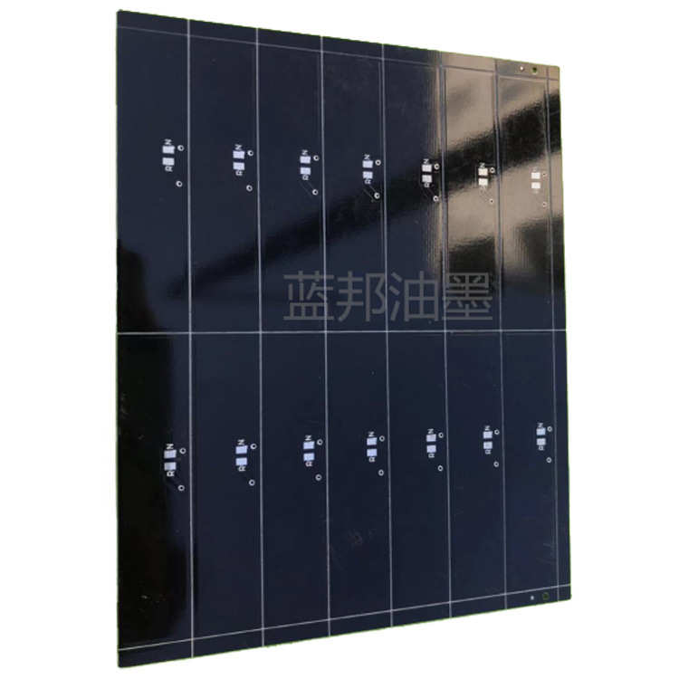 LB-1900BK深 感光阻焊黑油 双组份 LED铝基板电路板丝印网印油墨