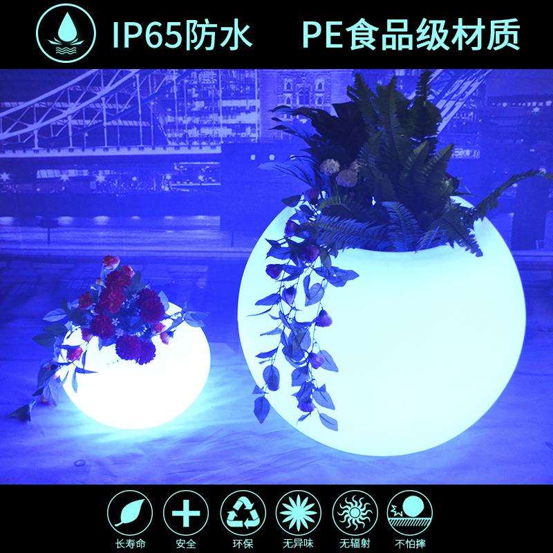 led发光花盆圆形充电防水户外庭院商场美陈LED花钵欧式装饰草坪灯