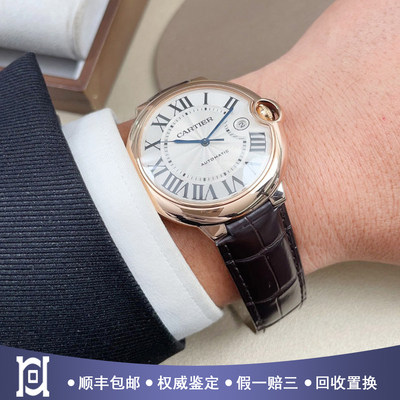 盒证[9.8新]卡地亚蓝气球系列18k玫瑰金机械皮带男士手表W6900651