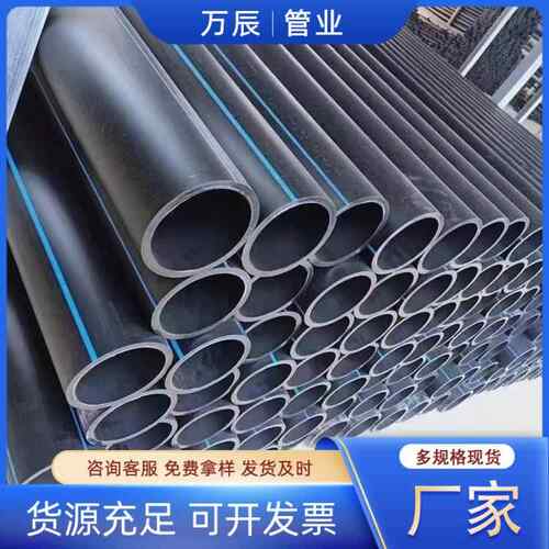 HDPE给水管供水管16公斤黑色塑料农田灌溉管饮用水管PE排水管