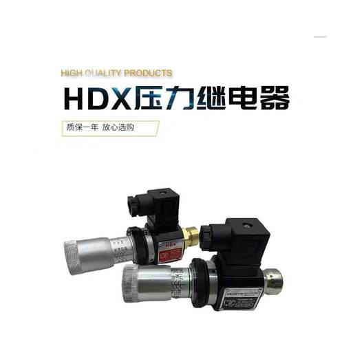 JCS-02H JCS-02NL JCS-02N JCS-02NLL JCS-02S压力继电器