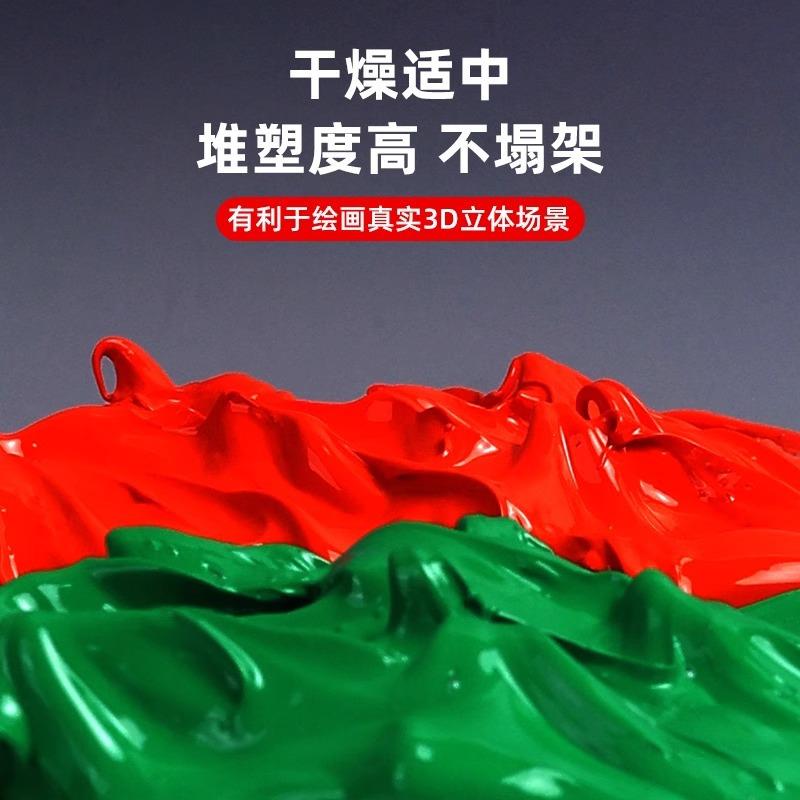 青竹丙烯颜料墙绘专用画室专用画画无甲醛1L2L大桶墙画涂料