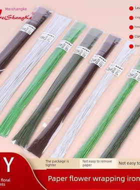 纸包线花细线方糖皱纸花粘土花不朽花叶脉绿色花茎