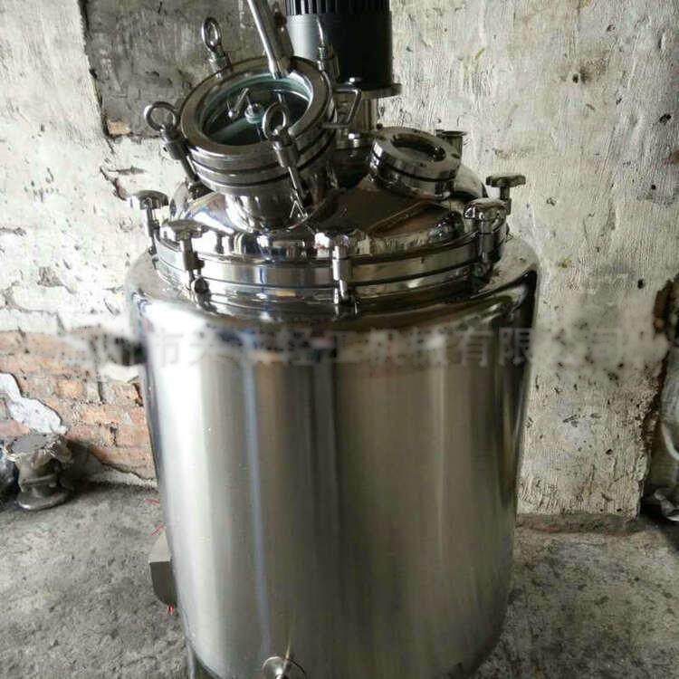 电加热储料罐化工液体搅拌储存罐不锈钢储液罐