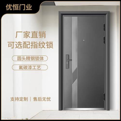 入户门防盗门钢质进户门家用室内出租房大门防晒子母门工程单开门