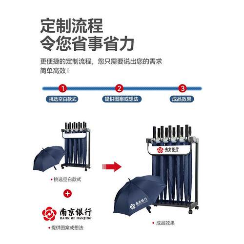 带锁雨伞架商用可设计LOGO酒店大堂银行学校商场雨伞收纳架置物架