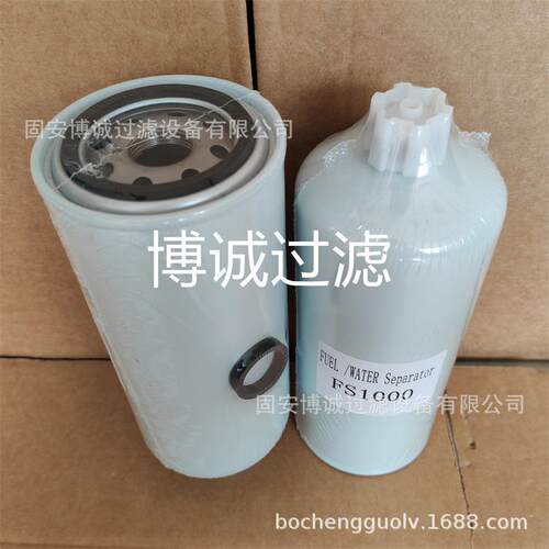 供应油水分离滤芯FS1000 FS1003 5541709800 807201962 12977622