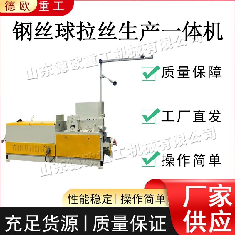 全自动钢丝球生产机钢丝清洁球生产设备厨卫清洁用品加工机