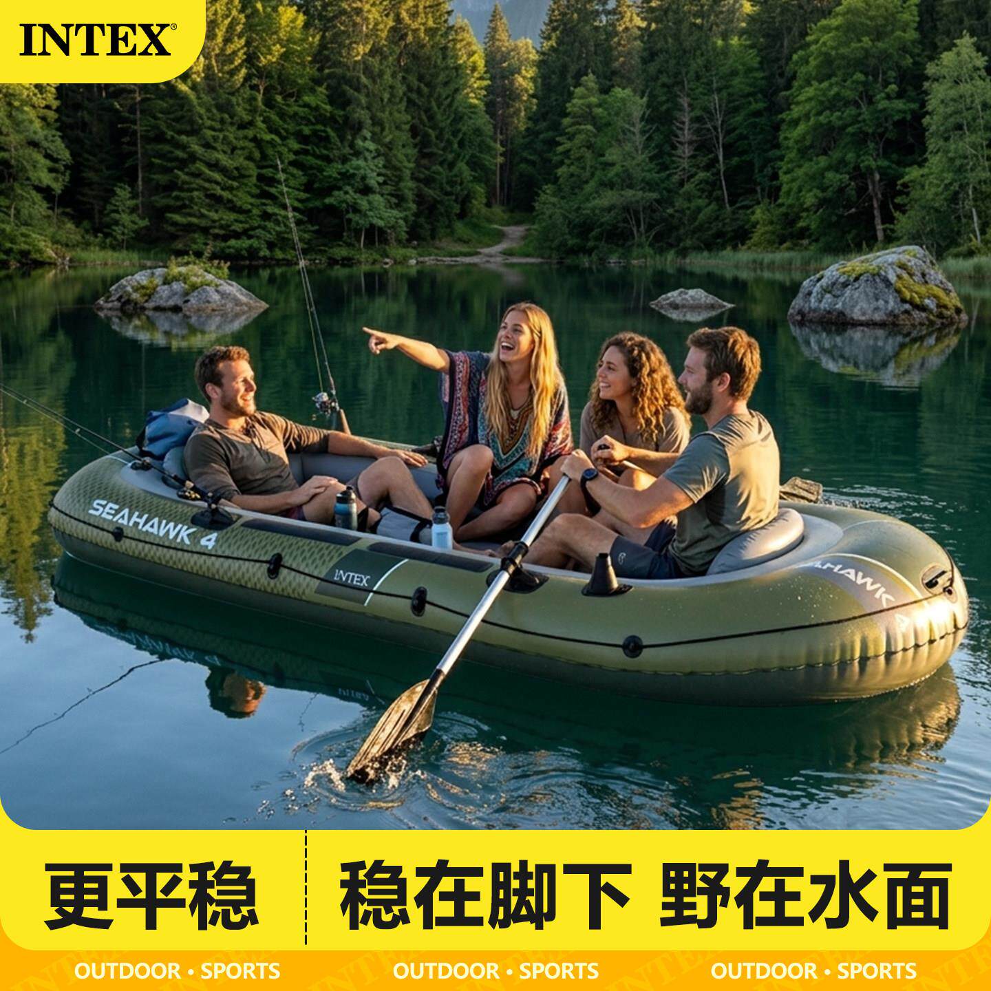 INTEX新型皮划艇橡皮艇加厚充气船冲锋舟钓鱼专用小渔船塑料船