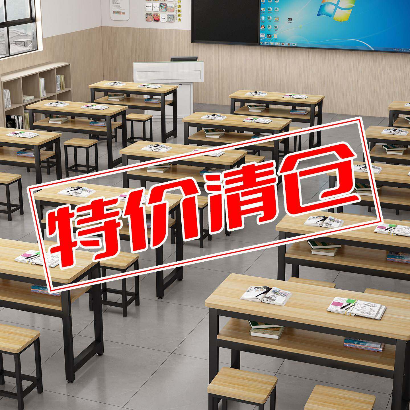 学校课桌椅套装中小学生小孩教室辅导班培训班高补习班双人学习桌