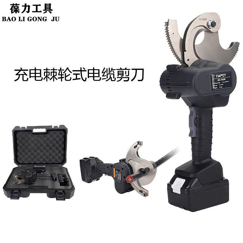 棘轮电动线缆剪刀电工剪钢绞线钢丝绳铠装电缆电缆剪电动工具