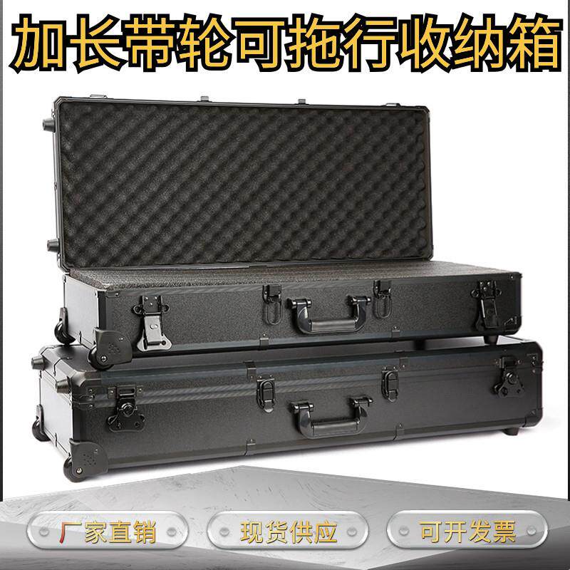 多功能拉杆工具箱工业级铝合金收纳箱安装维修五金带轮仪器设备箱