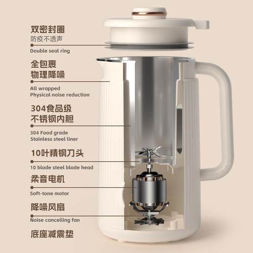 跨境现货110V-220V破壁机3-4人家用全自动免煮免过滤豆浆机多功能