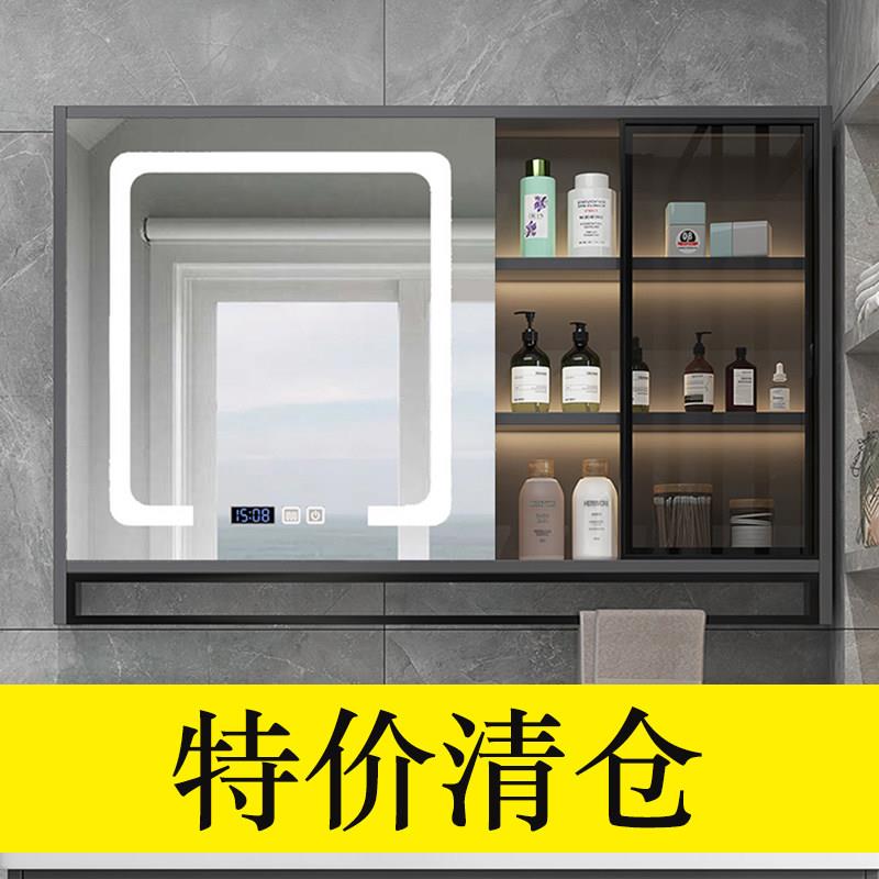 挂墙式智能浴室镜柜含镜灯简约现代风格 卫生间一体置物柜75至120