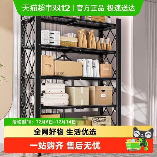 免安装折叠货架家用置物架多层货物仓库阳台储物架杂物间收纳架