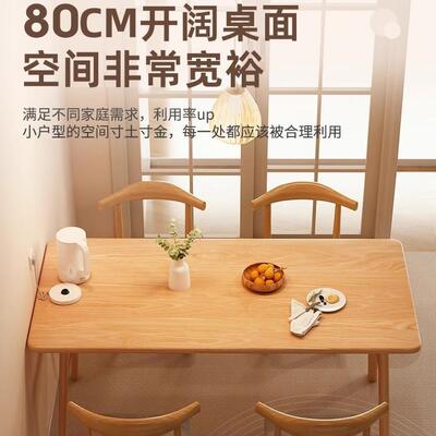 桌家小户用型长方形饭店桌椅组合餐用餐qzy-2185饮两用简约出租房